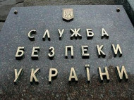 На Киевщине задержан бывший боец «Айдара», занимавшийся торговлей оружием из зоны АТО