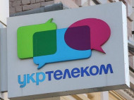 Фонд госимущева хочет забрать у Ахметова «Укртелеком»