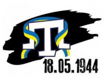 день памяти жертв геноцида крымскотатарского народа