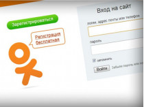 Логотип Одноклассников