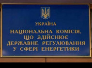 Теперь в большинстве городов и сел Украины тарифы на коммунальные услуги будут устанавливать местные власти