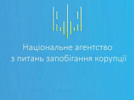 НАПК обязало украинских декларантов отказаться от электронных адресов на российских ресурсах