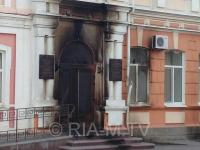 пожар