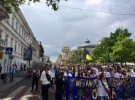 Любители вышиванок прошлись маршем по центру Одессы (фото)