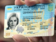 Турция согласилась впускать украинцев по ID-картам