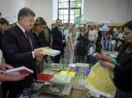 Порошенко пополнил свою библиотеку на "Книжном Арсенале" (фото)