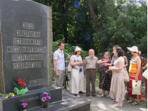Памятный знак репрессированным в Одессе