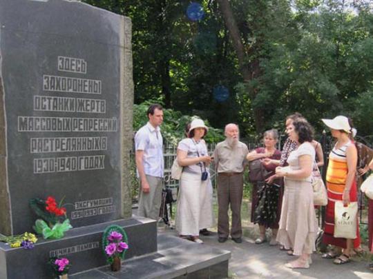 Памятный знак репрессированным в Одессе
