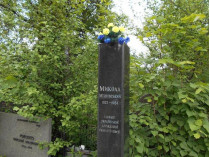Памятник Николаю Михновскому