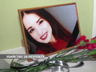 Стали известны обстоятельства убийства первокурсницы в Одессе