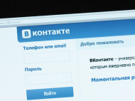 Киевский провайдер ждет разъяснений, как блокировать доступ к "ВКонтакте"