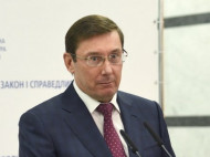 Луценко назвал свое наибольшее достижение за год на должности