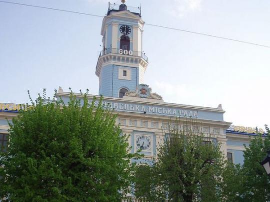 В Черновцах решили люстрировать мэра и запретить «Оппоблок»
