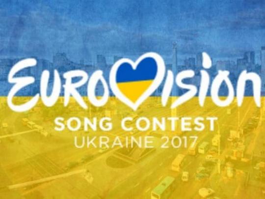 Евровидение в Киеве