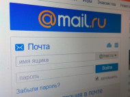 Шкиряк предложил заблокировать в Украине mail.ru
