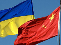 Украина-Китай