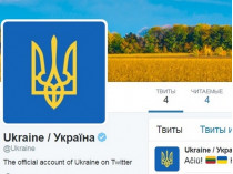 Твиттер Украины