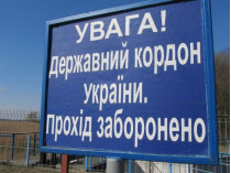 При введении виз с РФ Украину ждут четыре проблемы&nbsp;— МИД