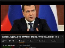 Запрещенный в РФ фильм Навального перезалили на порноресурс