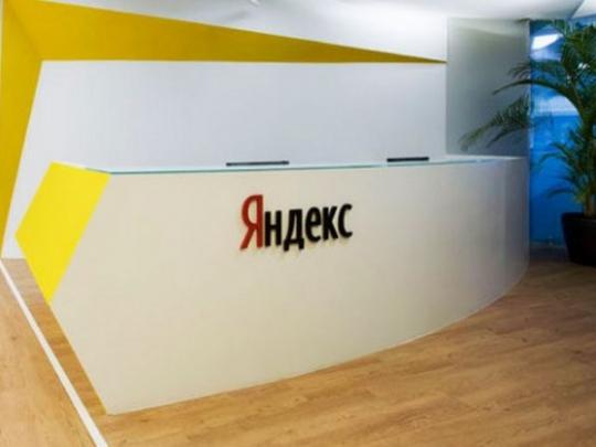 «Яндекс» закрывает офисы в Киеве и Одессе