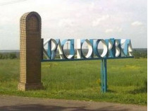 Боевики обстреляли школу и жилые дома в Красногоровке