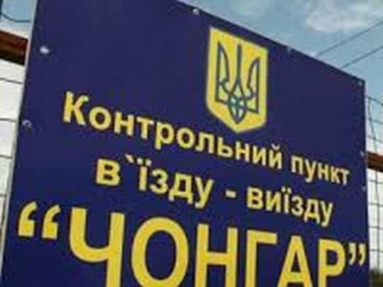 Очереди на границе с Крымом создаются для российского телевидения&nbsp;— Госпогранслужба