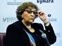 Евгения Альбац