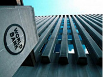 Всемирный банк улучшил прогноз для экономики Украины 