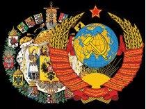Гербы Российской империи и СССР