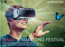  Smart & Marketing Festiva
