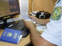 Четверо украинцев с биометрическими паспортами не смогли выехать в ЕС