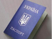 В Киеве задержали злоумышленников, помогавших российским преступникам получать украинское гражданство
