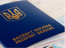 Жители ОРДЛО и Крыма смогут получить биометрический паспорт после спецпроверки