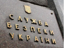 Служба безопасности Украины отрицает проведение ею обысков в бизнес-центре «Gulliver» 