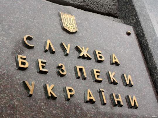 Служба безопасности Украины отрицает проведение ею обысков в бизнес-центре «Gulliver» 