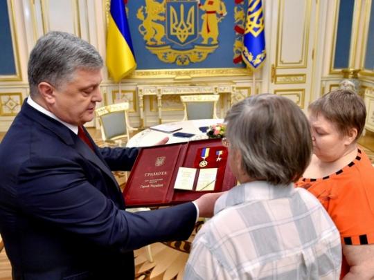 Президент присвоил звание Героя Украины Михаилу Жизневскому (видео)
