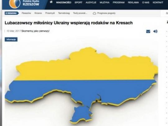 Польский сайт опубликовал карту Украины без Крыма