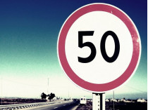 Скорость движения в городах хотят сократить до 50 км/час