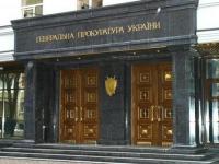 ГПУ