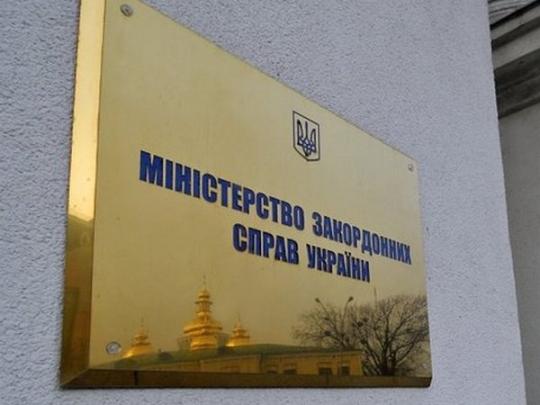 В МИД Украины ответили Тиллерсону на предложение урегулировать конфликт на Донбассе вне Минска