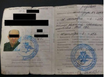 На Донетчине задержан дважды воевавший за «ДНР» и ВС Украины