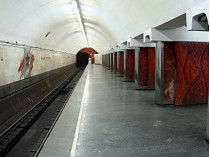 В Киеве с 15 июля подорожает проезд в метро