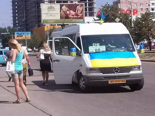 Маршрутное такси в Запорожье