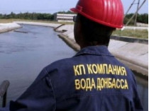 В Донецкой области восстановлено централизованное водоснабжение (фото)