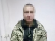В СБУ рассказали подробности о военном, задержанном с автоматами
