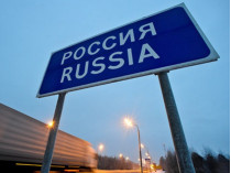 МИД предупреждает украинцев о новых правилах посещения России