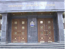 Генпрокуратура предлагает парламенту снять неприкосновенность с депутата Лозового