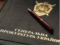 Генпрокуратура предложила парламенту лишить Олеся Довгого депутатской неприкосновенности