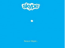 Ответственность за глобальный сбой в работе Skype взяла на себя хакерская группировка