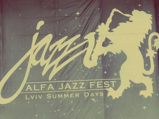 В Львове начался седьмой международный джазовый фестиваль «Alfa Jazz Fest» (фото)